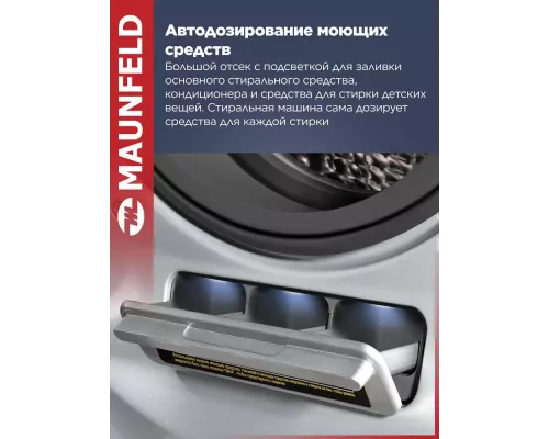 Стиральная машина Maunfeld MFWD14157LS06