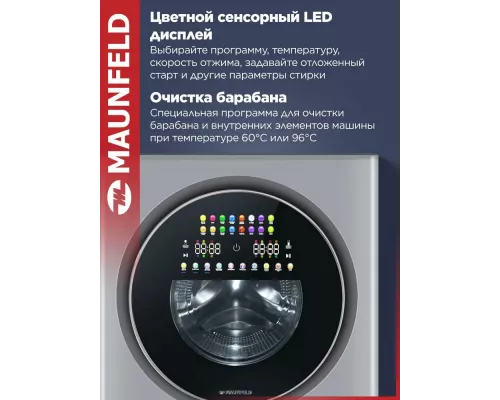 Стиральная машина Maunfeld MFWD14157LS06