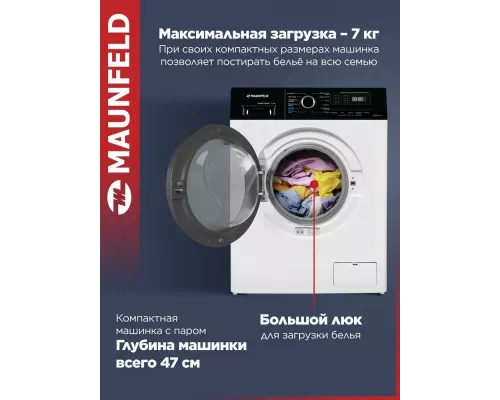 Стиральная машина Maunfeld MFWM127IWHD белый