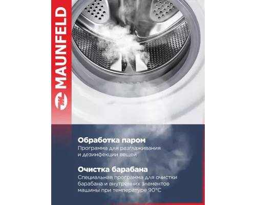 Стиральная машина Maunfeld MFWM127IWHD белый