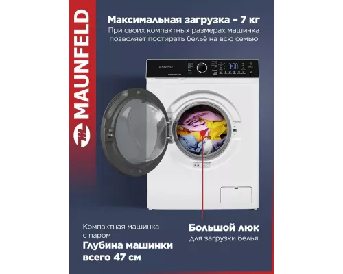 Стиральная машина Maunfeld MFWM127IWHT белый