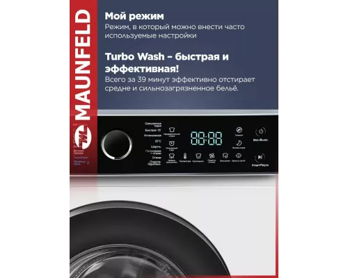 Стиральная машина Maunfeld MFWM127IWHT белый
