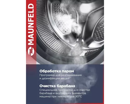 Стиральная машина Maunfeld MFWM127IWHT белый