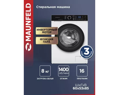 Стиральная машина Maunfeld MFWM148IWHT белый
