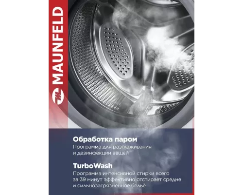 Стиральная машина Maunfeld MFWM148IWHT белый