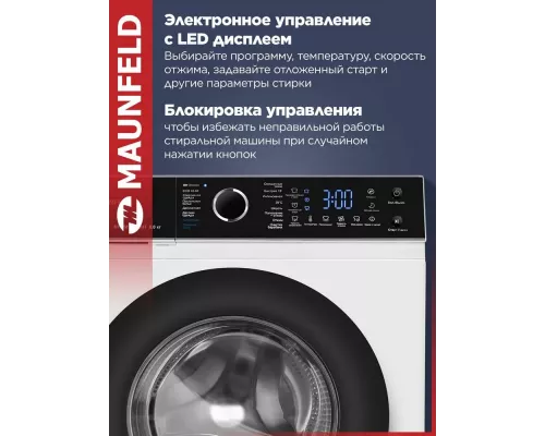 Стиральная машина Maunfeld MFWM148IWHT белый
