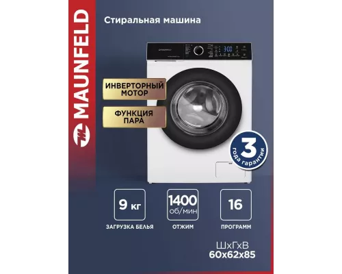 Стиральная машина Maunfeld MFWM149IWHT белый