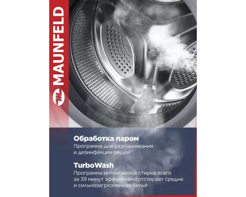 Стиральная машина Maunfeld MFWM149IWHT белый