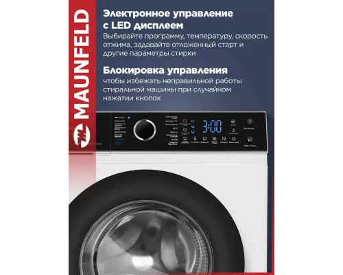 Стиральная машина Maunfeld MFWM149IWHT белый