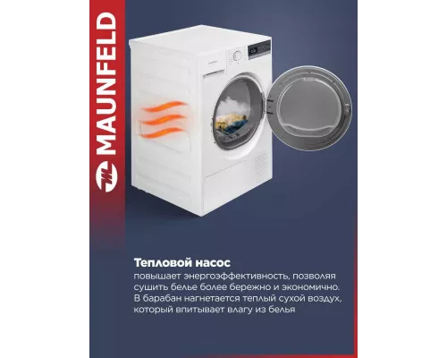 Сушильная машина Maunfeld MFDM168WH02 белый