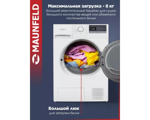 Сушильная машина Maunfeld MFDM168WH02 белый