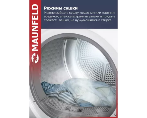 Сушильная машина Maunfeld MFDM168WH02 белый