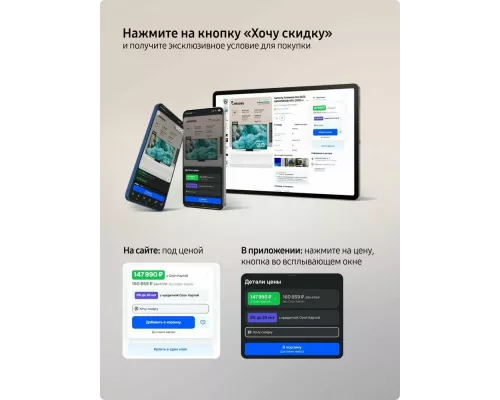 Телевизор Samsung UE32F6000FUXRU черный