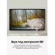 Телевизор Samsung UE32F6000FUXRU черный