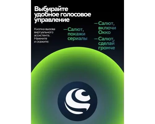 Телевизор Sber SDX-32F3112 черный