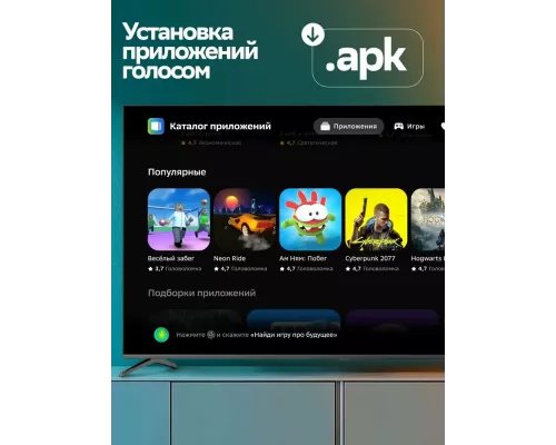 Телевизор Sber SDX-32F3112 черный