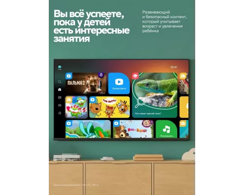 Телевизор Sber SDX-32F3112 черный