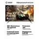 Телевизор Sber SDX 43F3011 серебристый