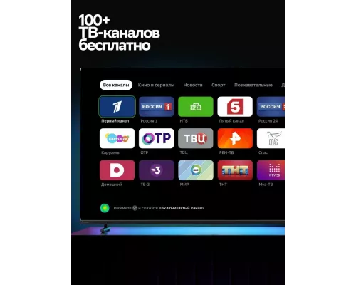Телевизор Sber SDX 43F3011 серебристый