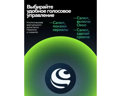 Телевизор Sber SDX 43F3011 серебристый