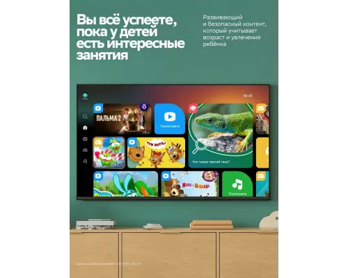 Телевизор Sber SDX 43F3011 серебристый