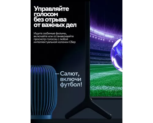 Телевизор Sber SDX 43F3011 серебристый