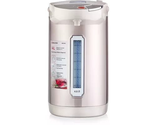 Термопот BRAYER BR1092