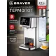 Термопот BRAYER BR6001