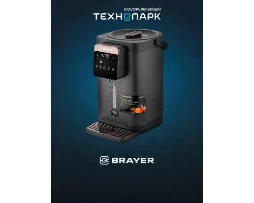 Термопот BRAYER BR6003