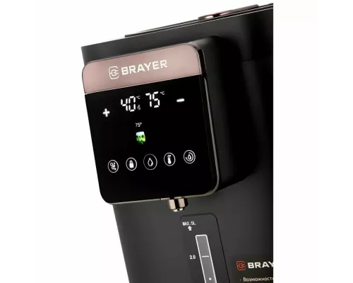 Термопот BRAYER BR6003