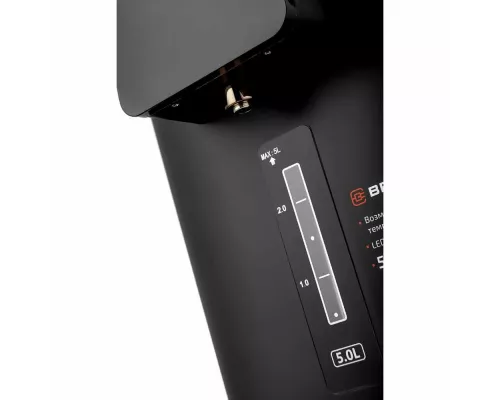 Термопот BRAYER BR6003