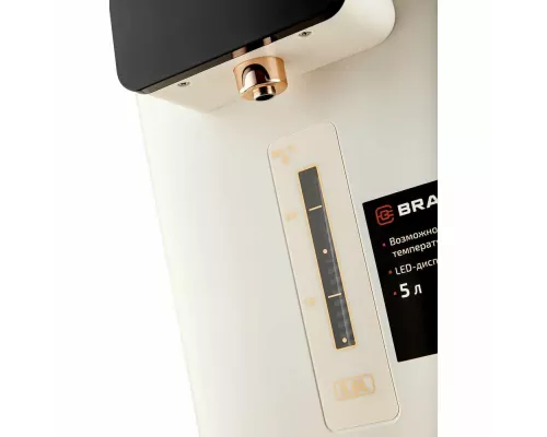 Термопот BRAYER BR6004