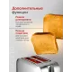 Тостер BRAYER BR2110