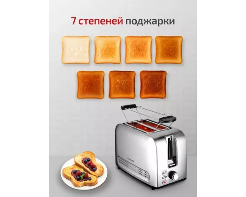 Тостер BRAYER BR2110