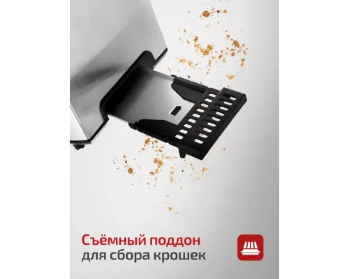 Тостер BRAYER BR2110