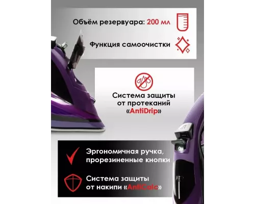 Утюг Aresa AR-3126