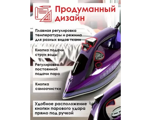 Утюг Aresa AR-3126