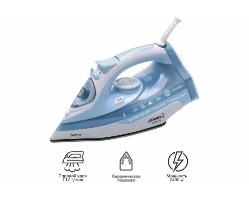 Утюг ATLANTA ATH-5544 blue