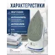 Утюг Atlanta ATH-5545 blue