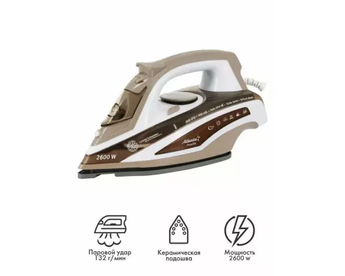 Утюг Atlanta ATH-5573 brown