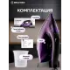 Утюг Brayer BR4012