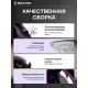Утюг Brayer BR4012