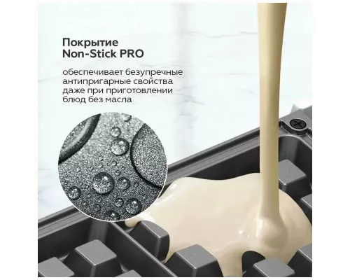 Вафельница BQ ST2006 белый