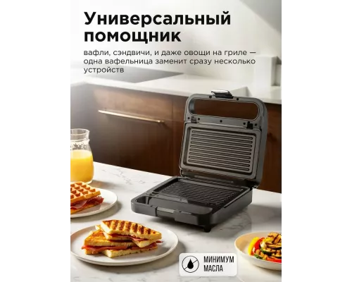 Вафельница BRAYER BR2306