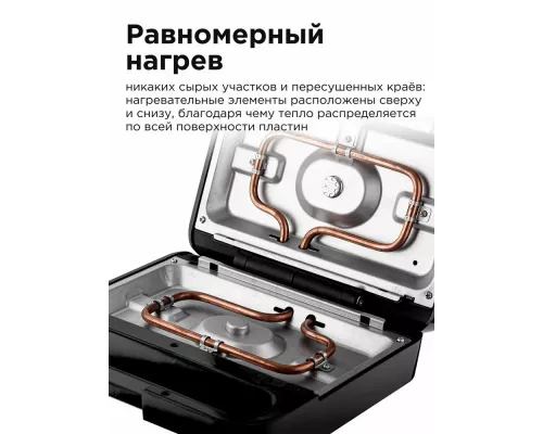 Вафельница BRAYER BR2306