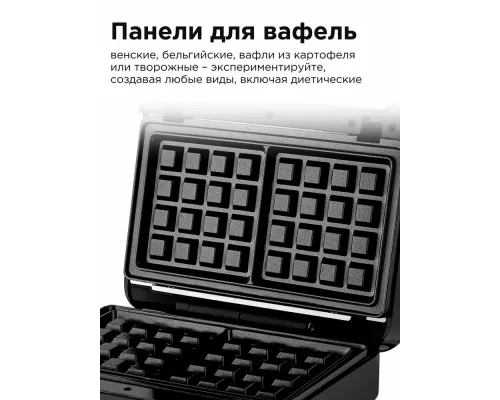 Вафельница BRAYER BR2306