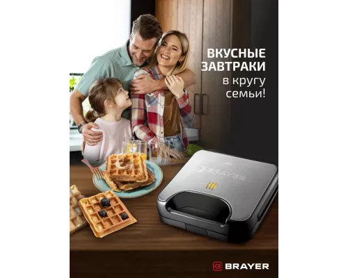 Вафельница BRAYER BR2311