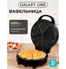Вафельница Galaxy Line GL 2987 черный
