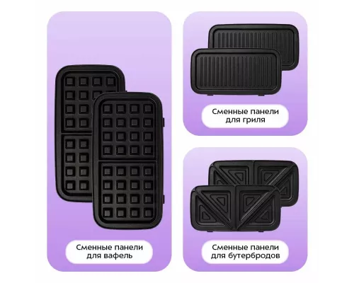 Вафельница Kitfort КТ-1674