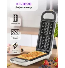 Вафельница Kitfort КТ-1690
